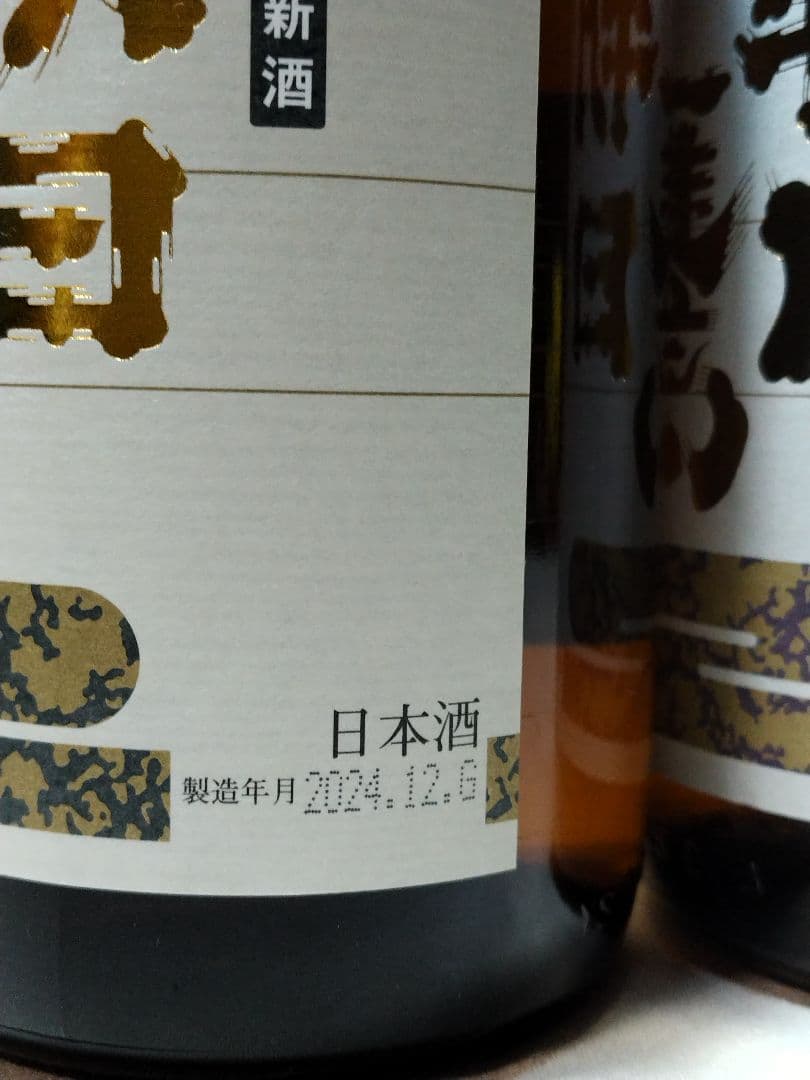 朝日鷹　山形県高木酒造　十四代の蔵元　低温貯蔵酒と生貯蔵酒の２本セットです。
