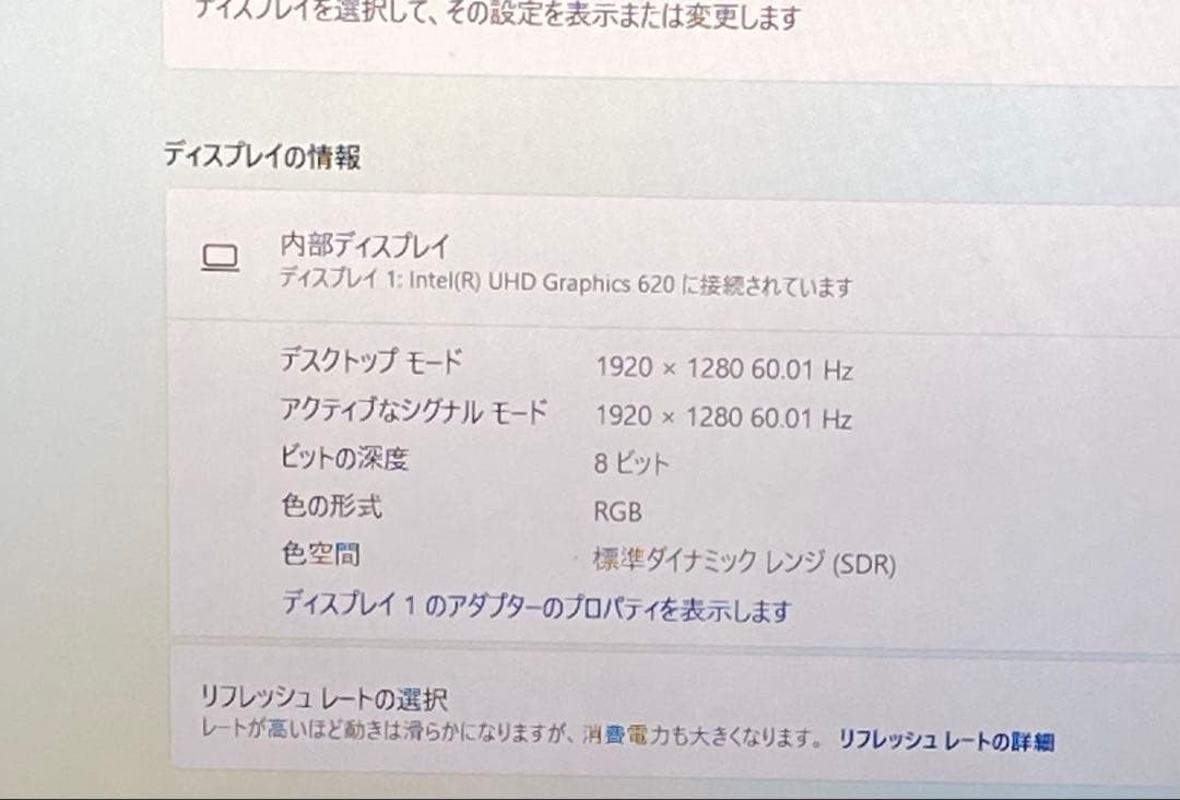 HP Elite x2 G4 ノートPC i5 8GB 256GB
