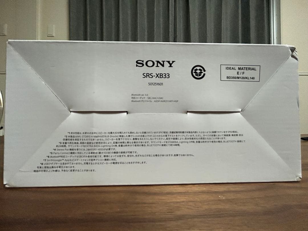 【新品未使用】SONY SRS-XB33 ワイヤレススピーカー