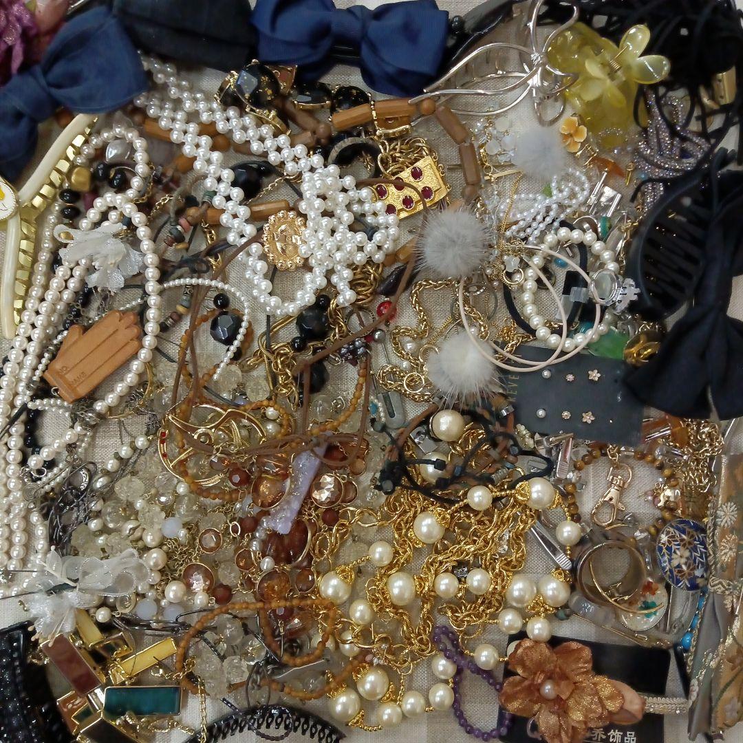 アクセサリー　いろいろまとめてセット　まとめ売り