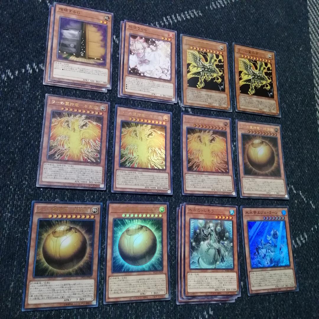 遊戯王　氷水　ラー　デッキ　ガーディアンスライム　古の呪文　[04195]