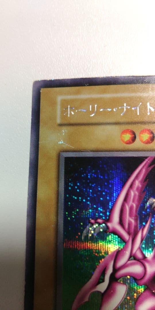 遊戯王 カード 900枚以上 初期