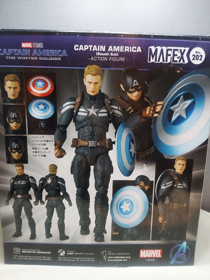 【短期間の出品】MAFEX キャプテン・アメリカ〈ステルススーツ〉