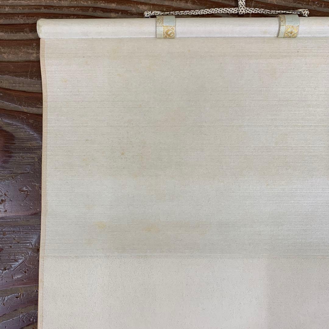 掛け軸 表千家 堀内兼中斎作 夫婦雛画賛「桃花千年春」縁起物 茶掛け