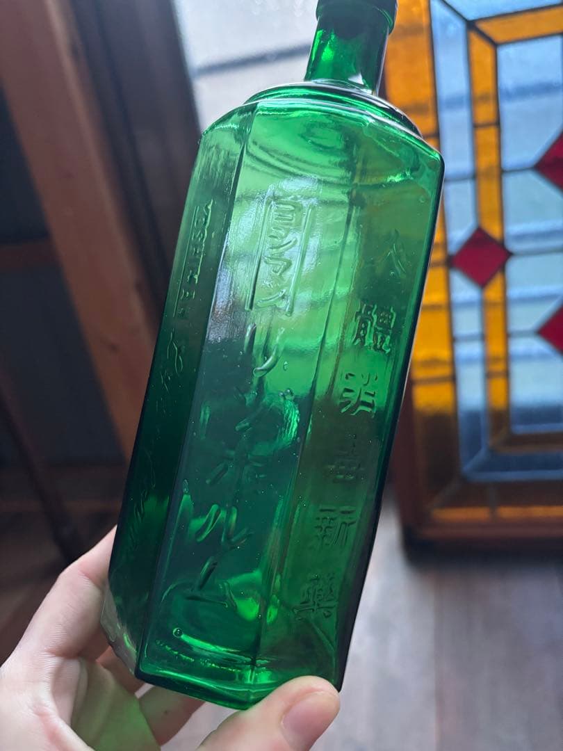 希少 戦前〜昭和初期 人体消毒新薬 ヨシマン リゾホルム 薬瓶 古ガラス