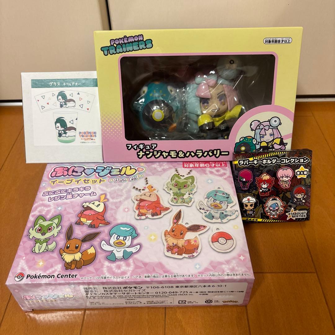 ポケモンセンターオンラインの「ピカピカボックス2026年です。