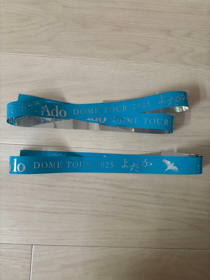 AdoよだかVIP特典スノードーム+ブローチ【新品・未使用】+ペンライト+おまけ