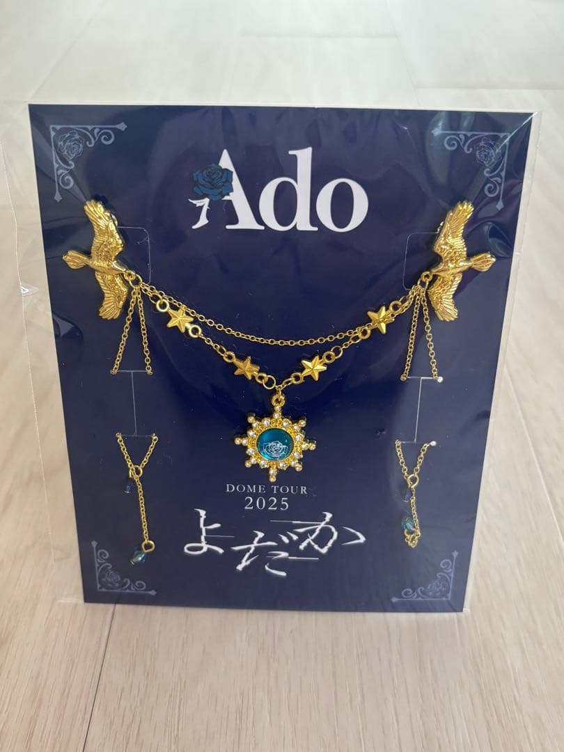 AdoよだかVIP特典スノードーム+ブローチ【新品・未使用】+ペンライト+おまけ