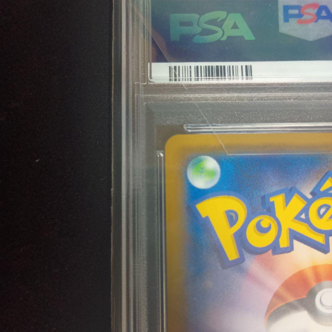 ト*カ様 シロナ SR 指差し SM5M ウルトラムーン 070/066 psa