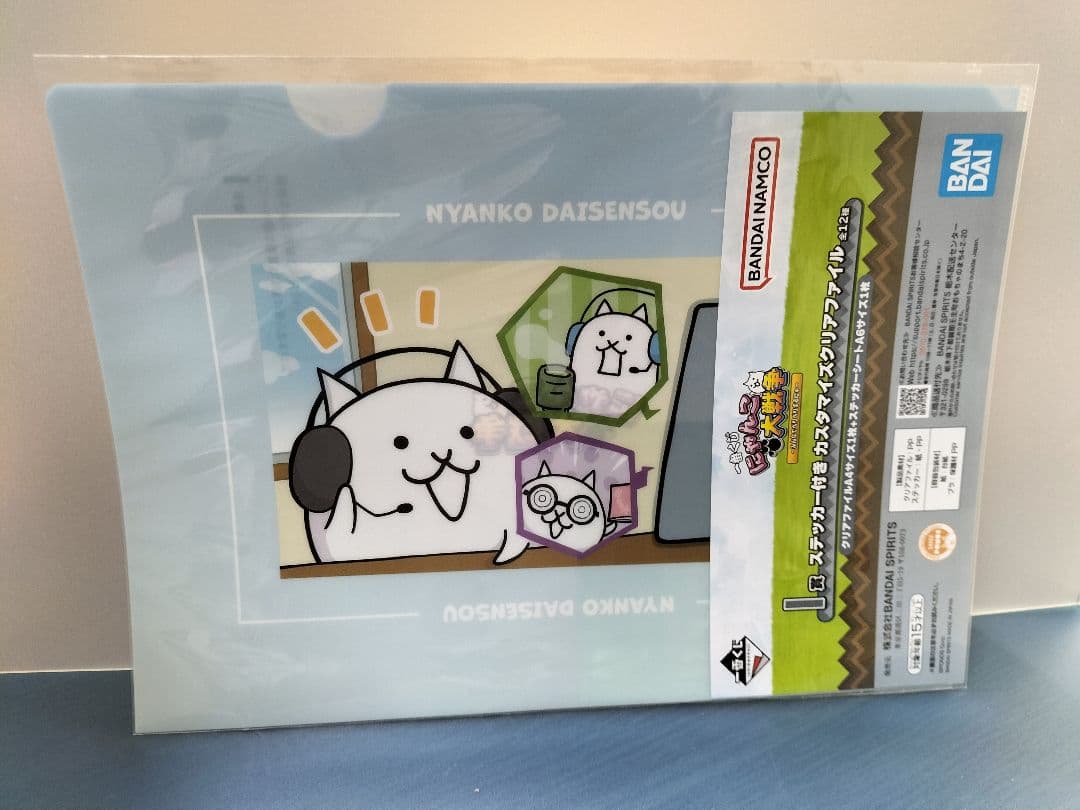 にゃんこ大戦争一番くじ　A賞フィギュア・C賞ブランケット・I賞3点・H賞2点