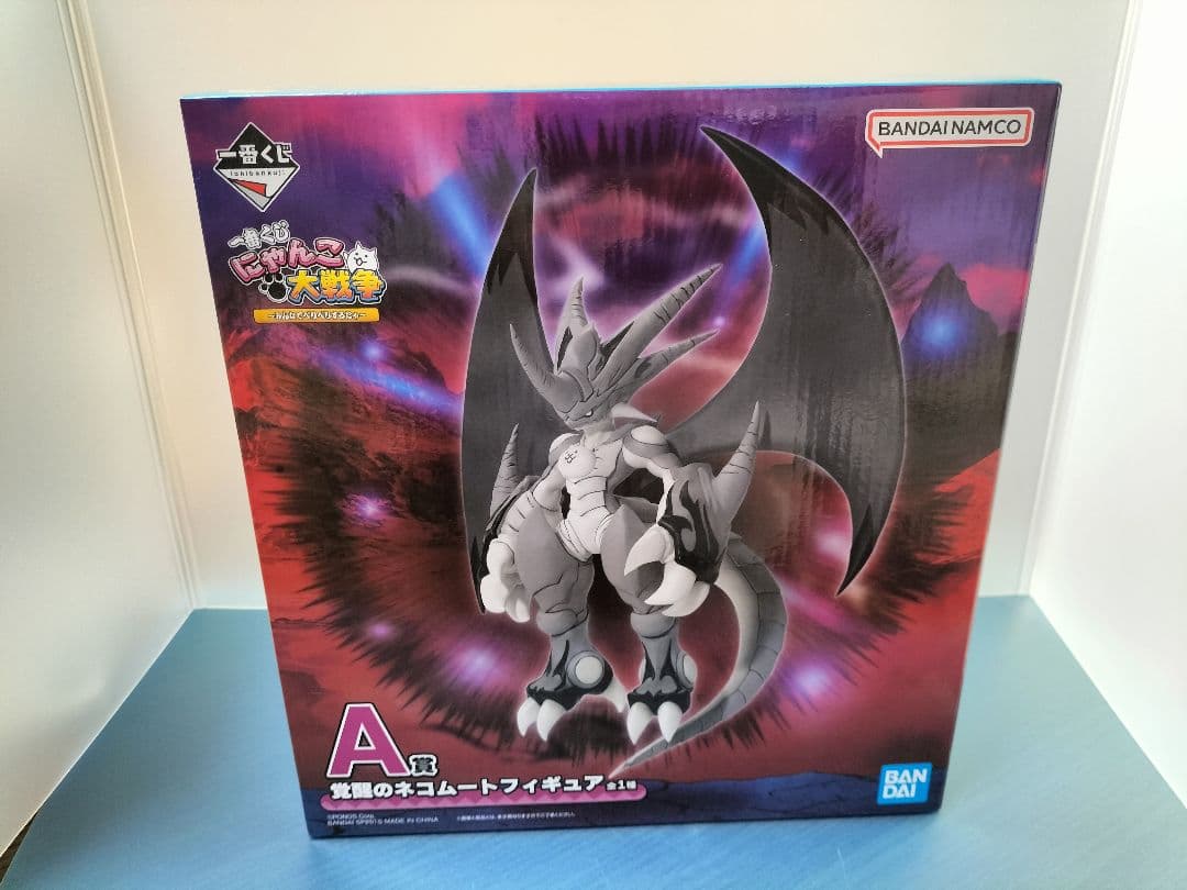 にゃんこ大戦争一番くじ　A賞フィギュア・C賞ブランケット・I賞3点・H賞2点