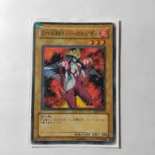 遊戯王 マイティガード