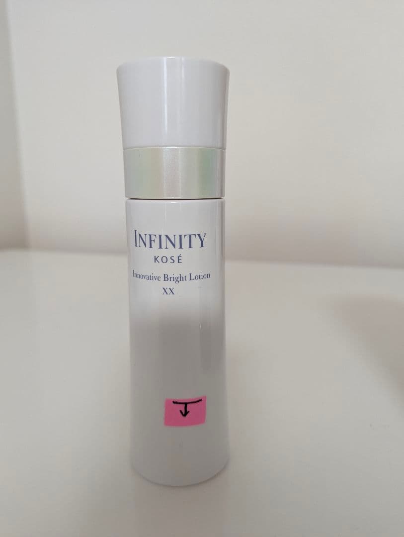KOSE 　インフィニティ　イノベイティブブライト　エマルジョン　ローション