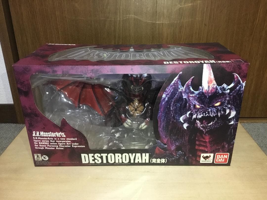 S.H.MonsterArts　デストロイア（完全体）