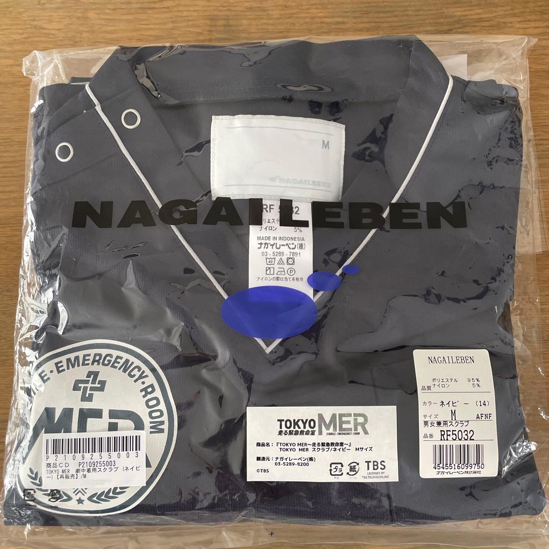 TOKYO MER 劇中着用レプリカ MER スクラブ M