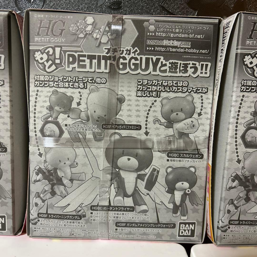 【未開封】プチッガイ　４種セット　ガンプラ