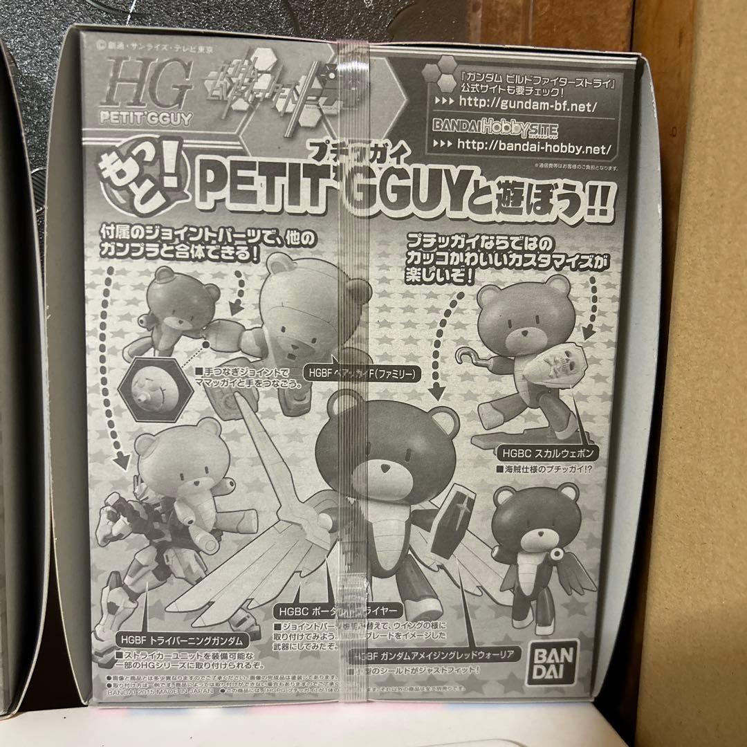 【未開封】プチッガイ　４種セット　ガンプラ