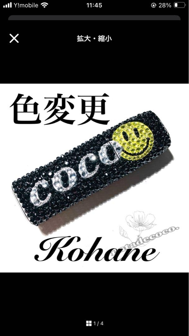 あんぱんまん様