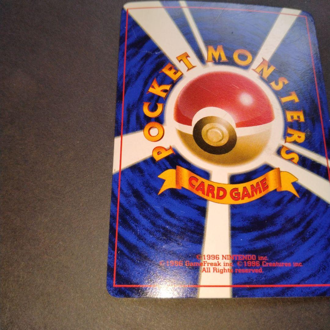 ラスト１点早い物勝ち　ハマちゃんのヤドキング