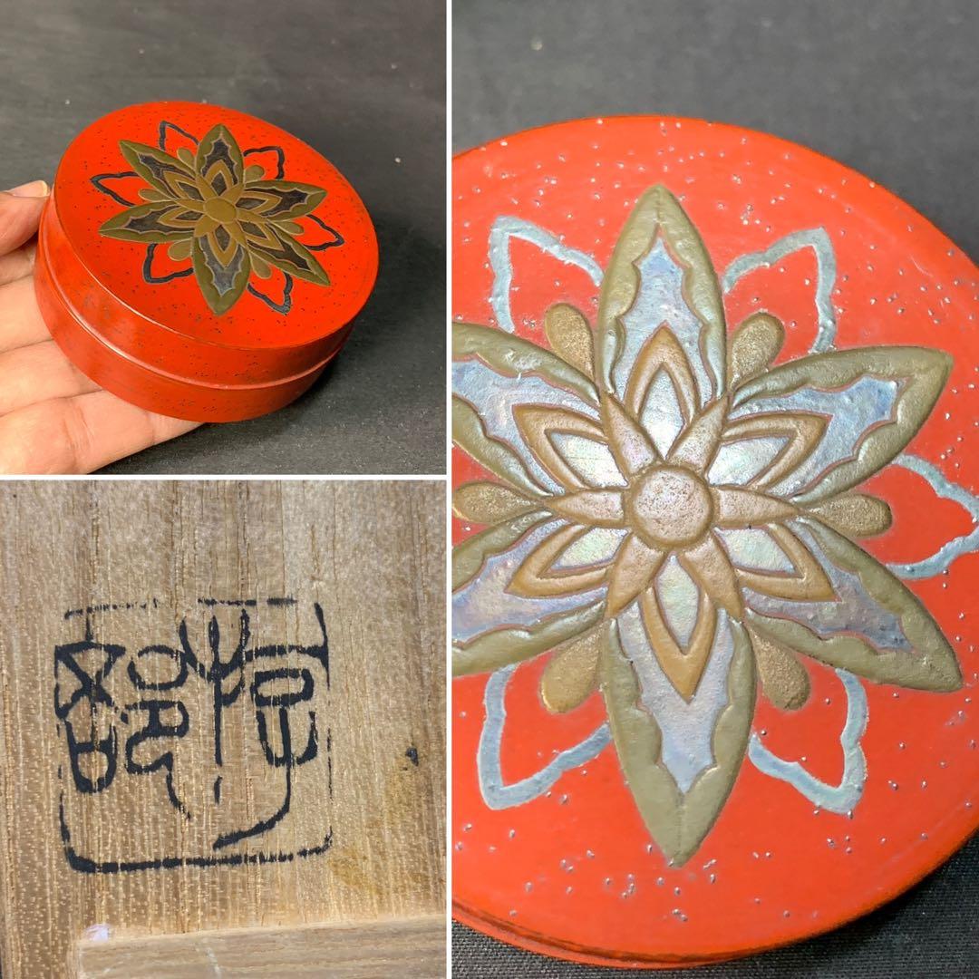 E127 送料無料　香合　在銘　時代蒔絵　共箱　茶道具　茶室　茶道　漆器　香道具