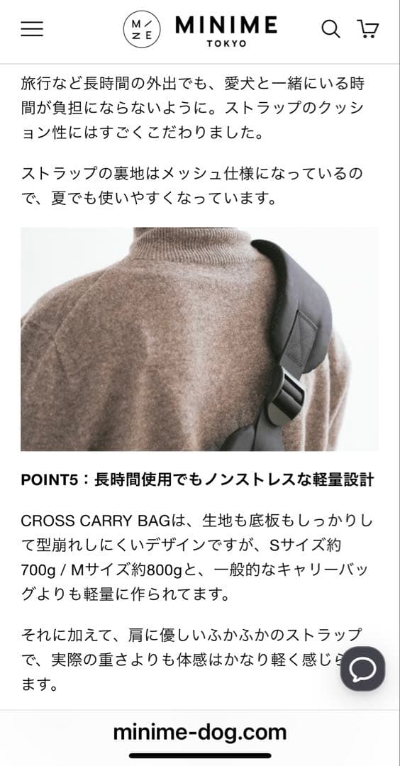＊タグ付MINIME クロスキャリーバックSサイズ＊