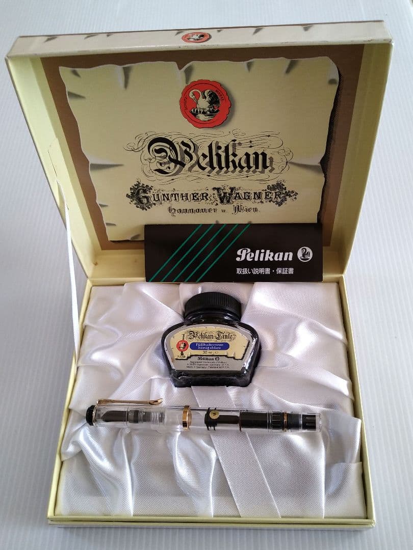 【未使用品】ペリカン AG D-3000 Hannover 1 インク瓶 セット
