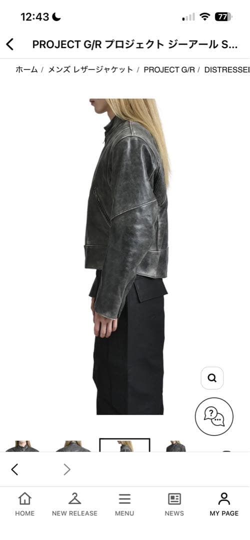 PROJECT G/R ダークグレー シングルライダースジャケット