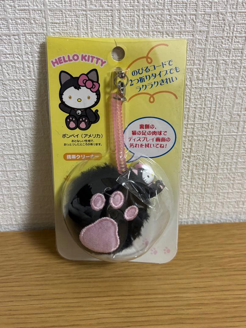 激レア　ハローキティ 世界のネココレクション 携帯クリーナー　ボンベイ　#12