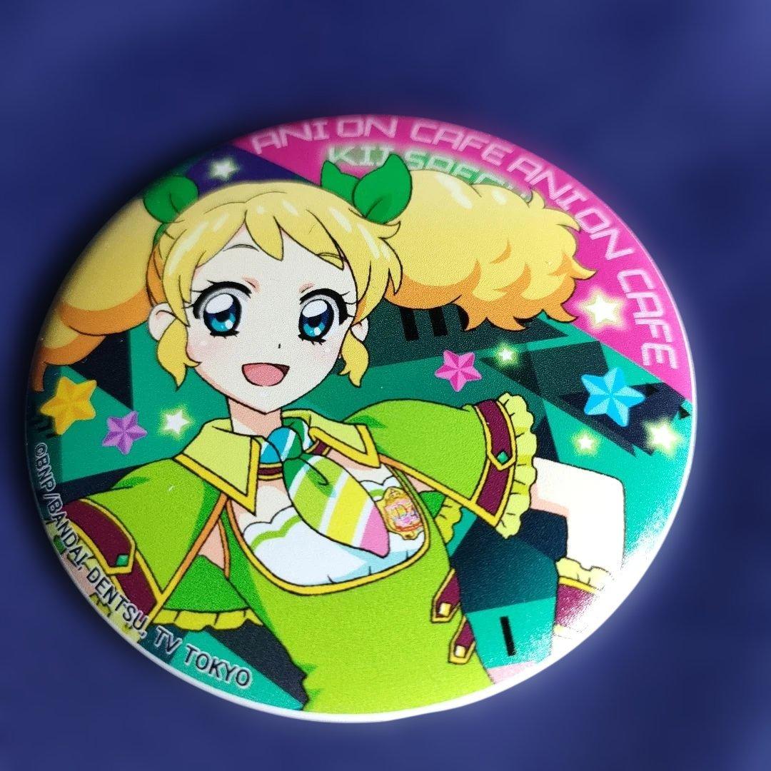 アイカツ　マグバッジ　冴草きい