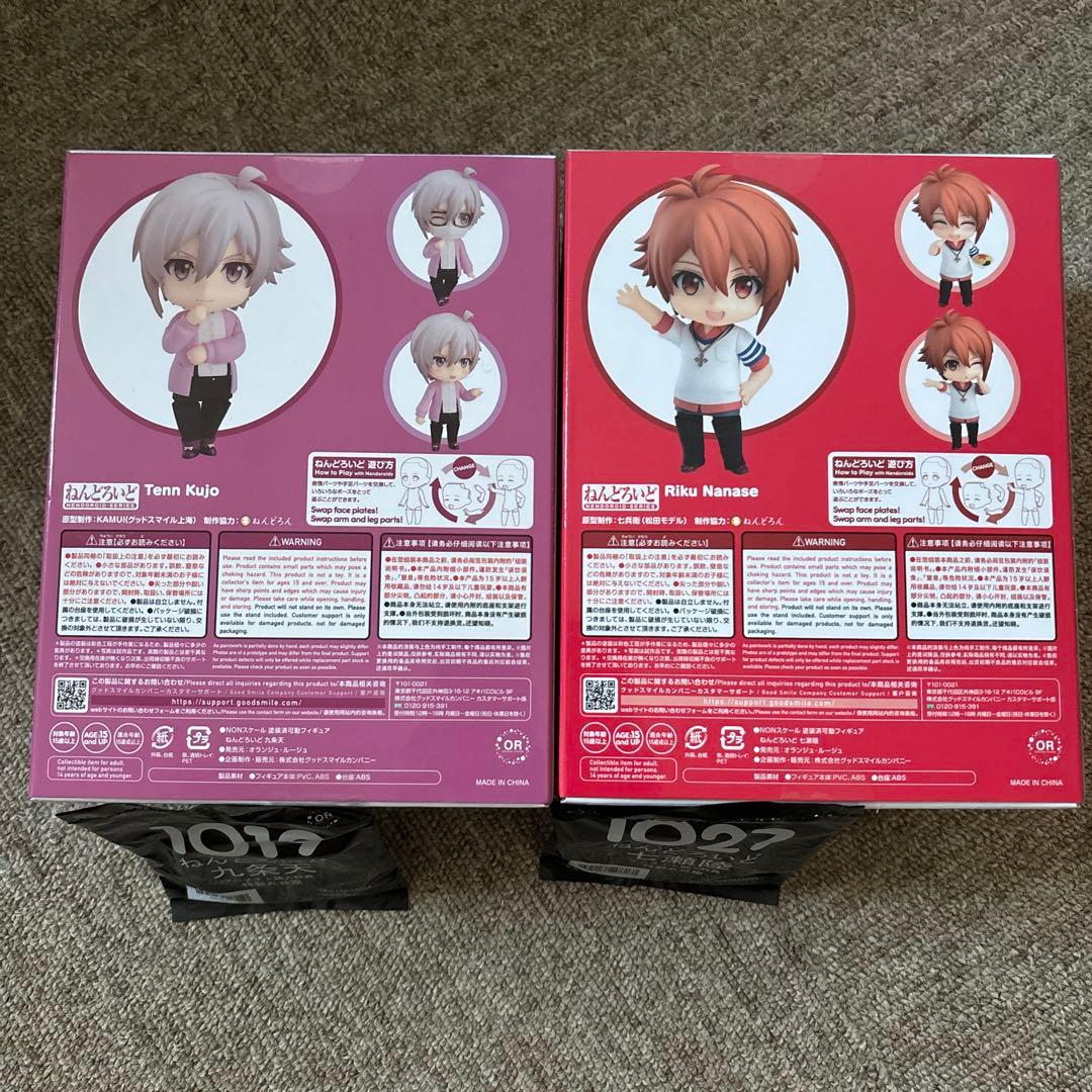 ねんどろいど 九条天・七瀬陸 セット