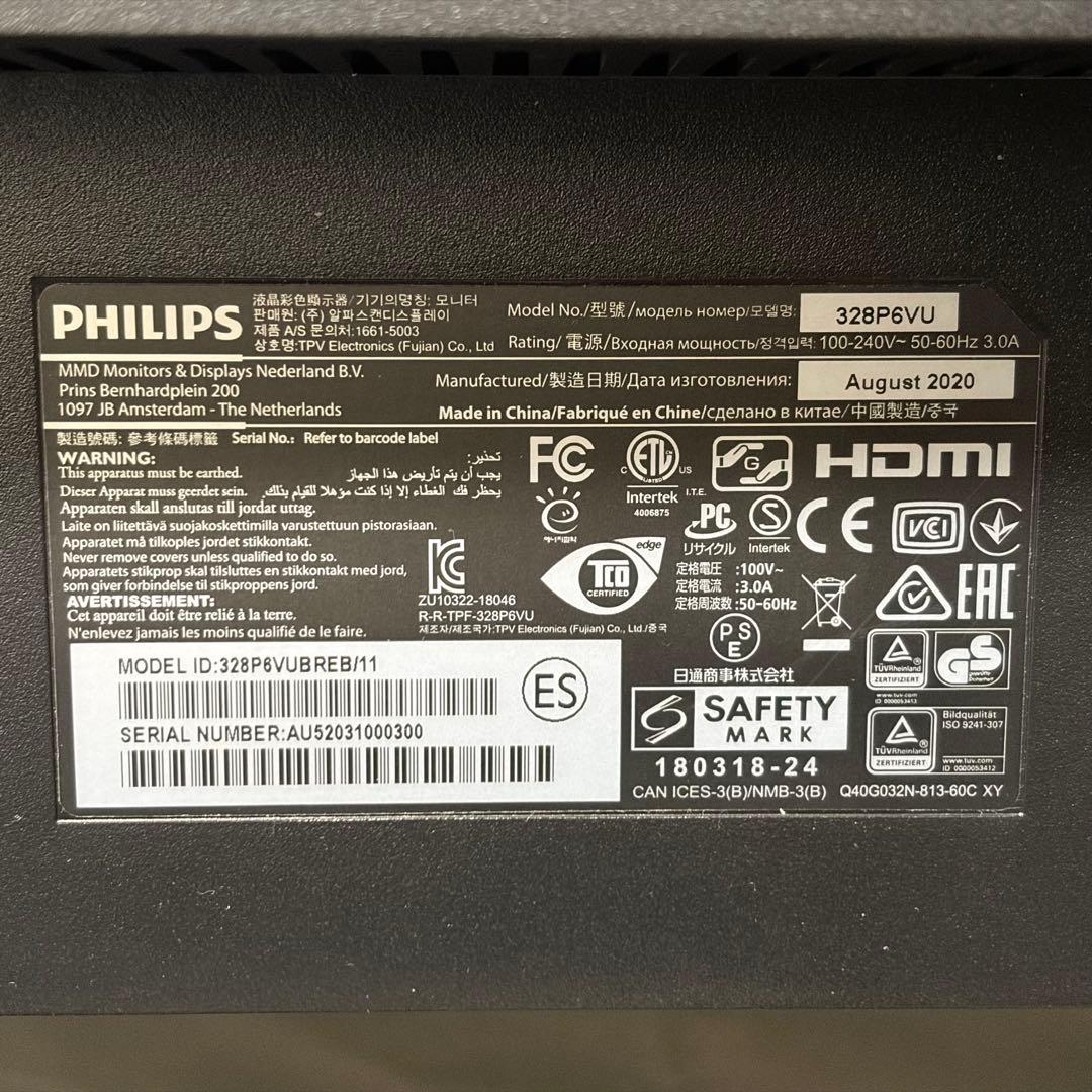 Philips 32インチ4K液晶モニター 328P6VUBREB/11
