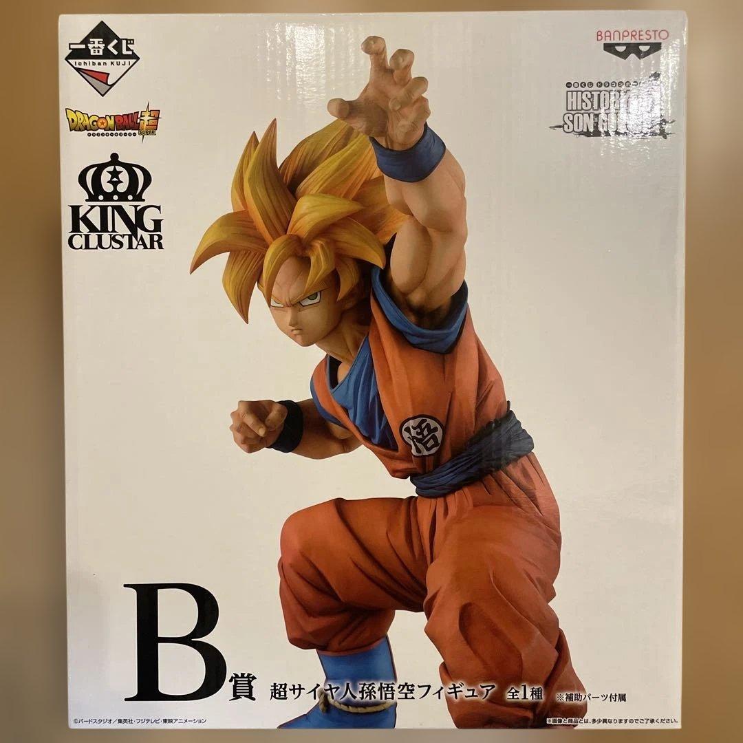 ドラゴンボール一番くじ 超サイヤ人孫悟空フィギュア B賞