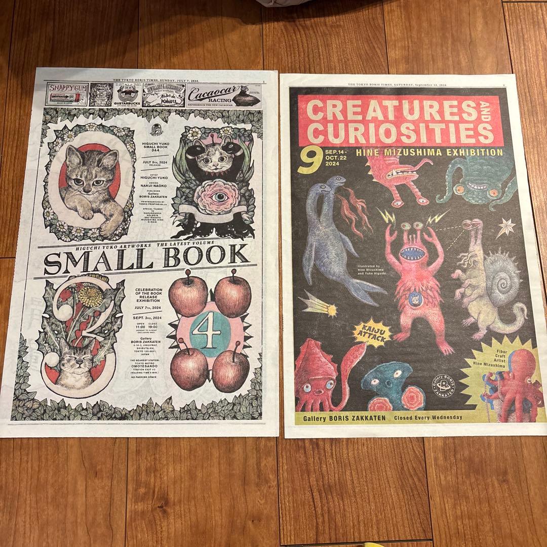 よ*。様 ヒグチユウコｘホルベイン ファミリーバッグセット