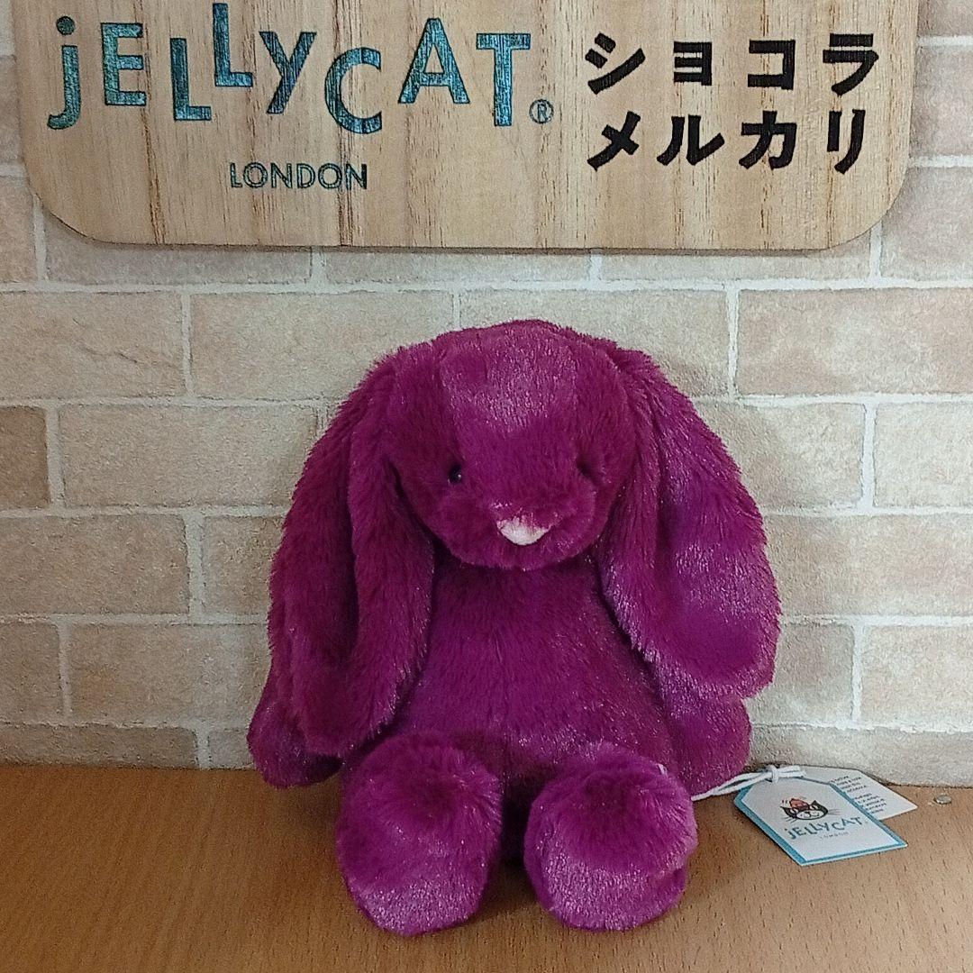  little allium Bunny　パープル　紫　うさぎ