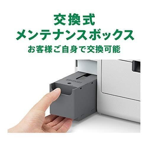 Aエプソン A4ビジネスインクジェットカラー複合機 FAX PX-M730F