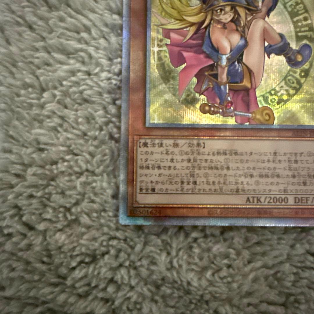 遊戯王 魔術師の弟子 ブラックマジシャンガール クオシク 日版