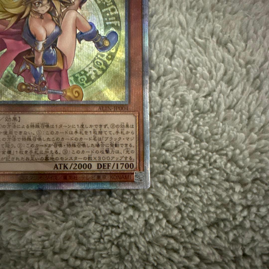 遊戯王 魔術師の弟子 ブラックマジシャンガール クオシク 日版