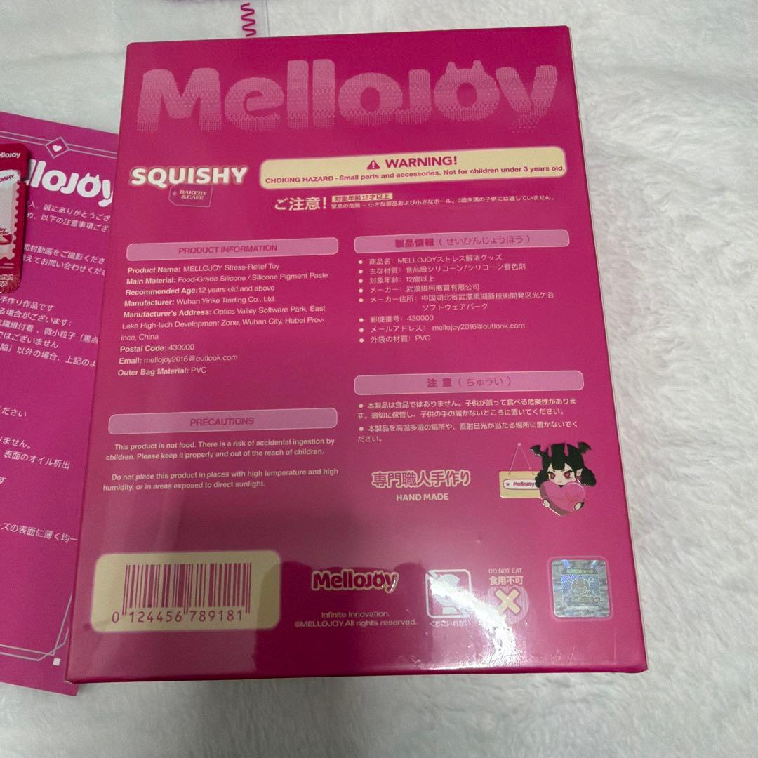 mellojoy バター メロジョイ　新バター　新品未開封品