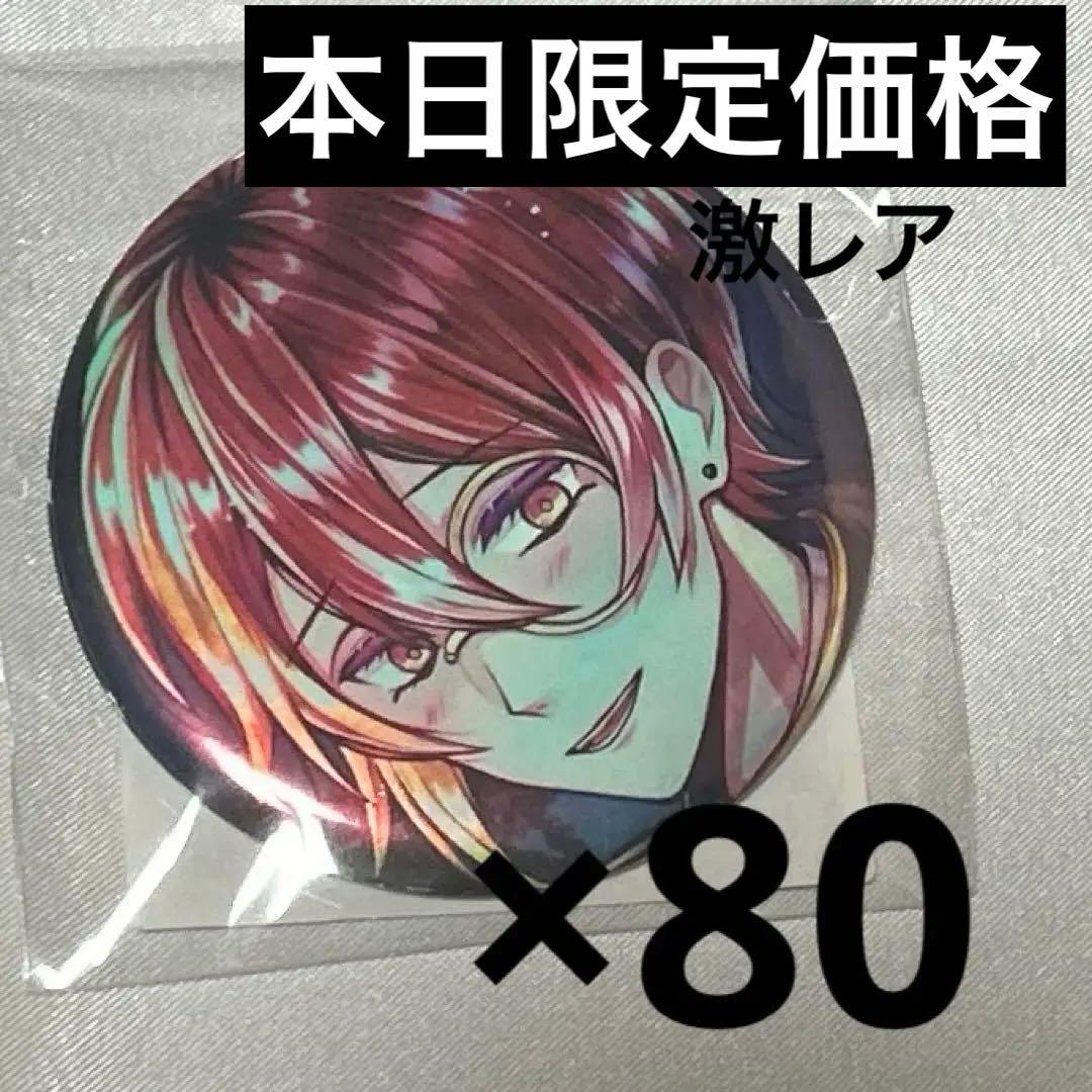 あくねこ　フェネス　バースデー 缶バッジ　タイムセール 7000円　値引き　限定