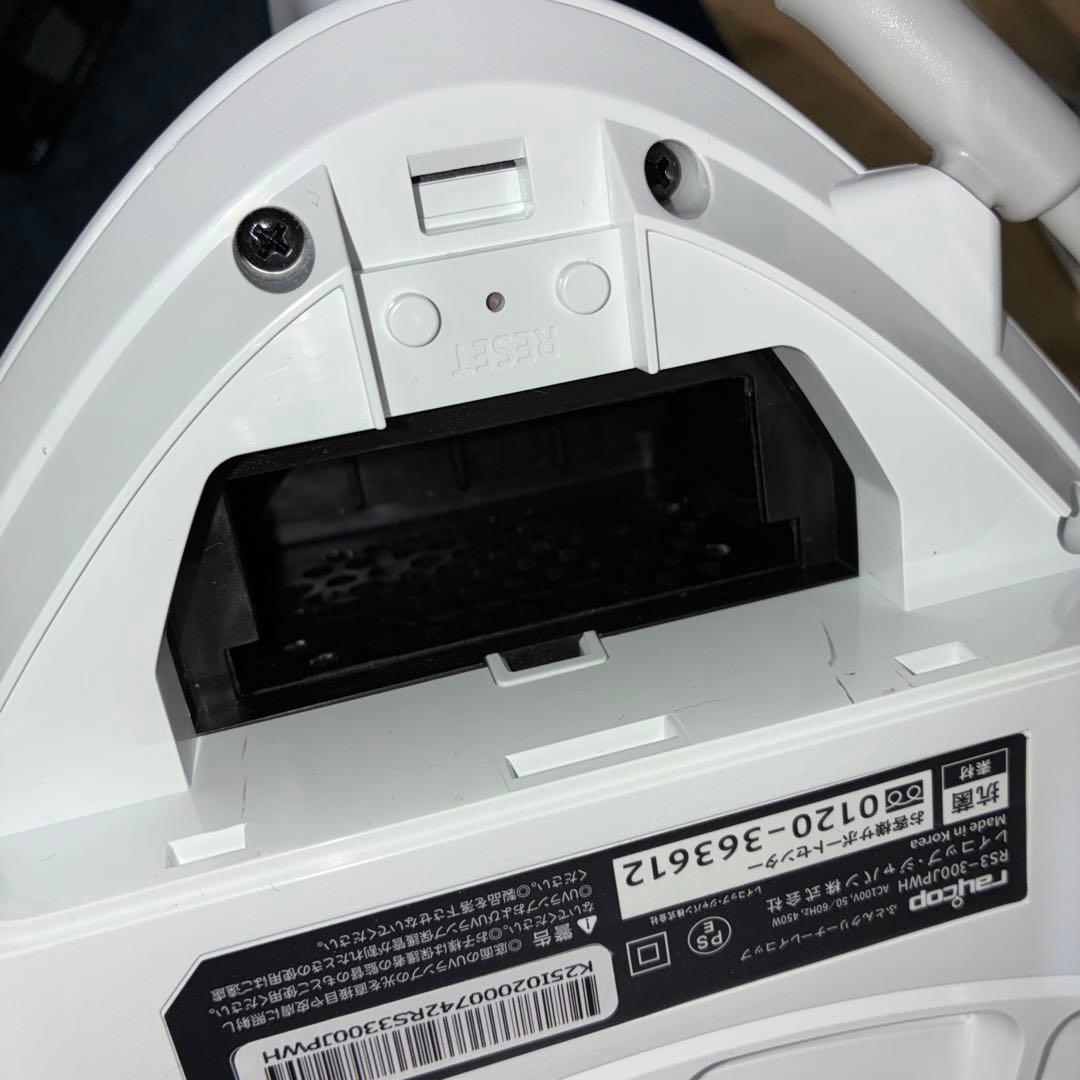 布団クリーナー レイコップ PRO2 RS3-300JPWH ホワイト新型モデル