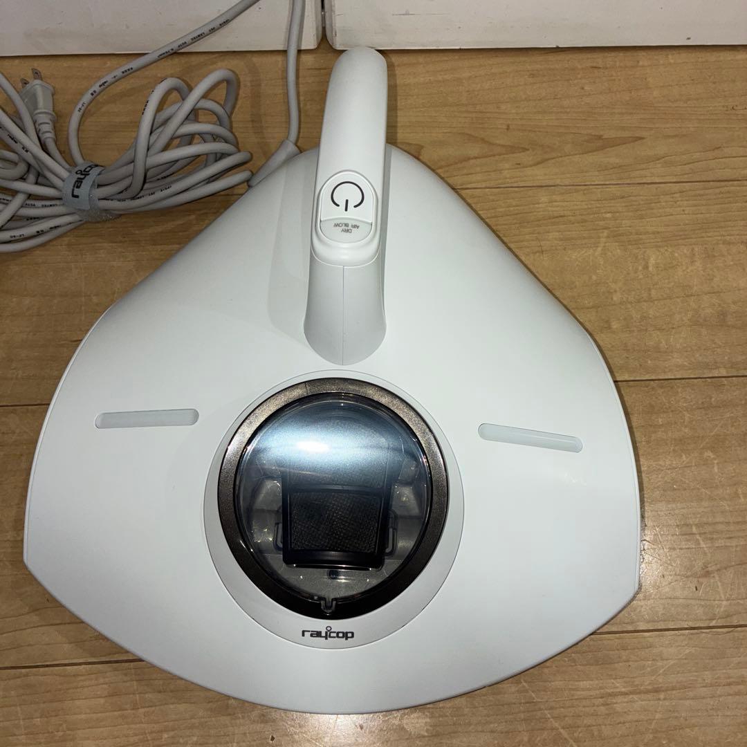 布団クリーナー レイコップ PRO2 RS3-300JPWH ホワイト新型モデル