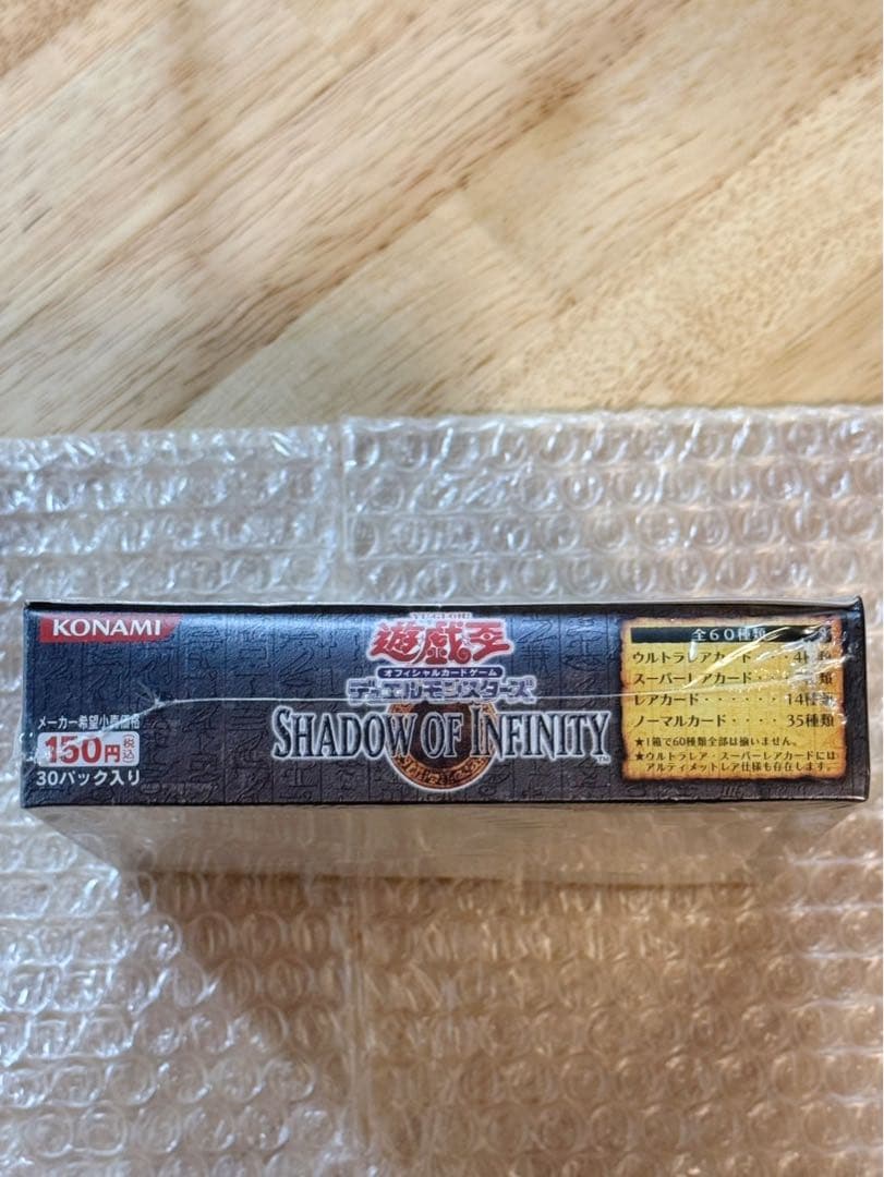【遊戯王未開封BOX】遊戯王OCG SHADOW OF INFINITY