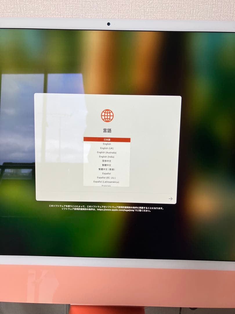 Apple iMac 24インチ Retina 4.5K