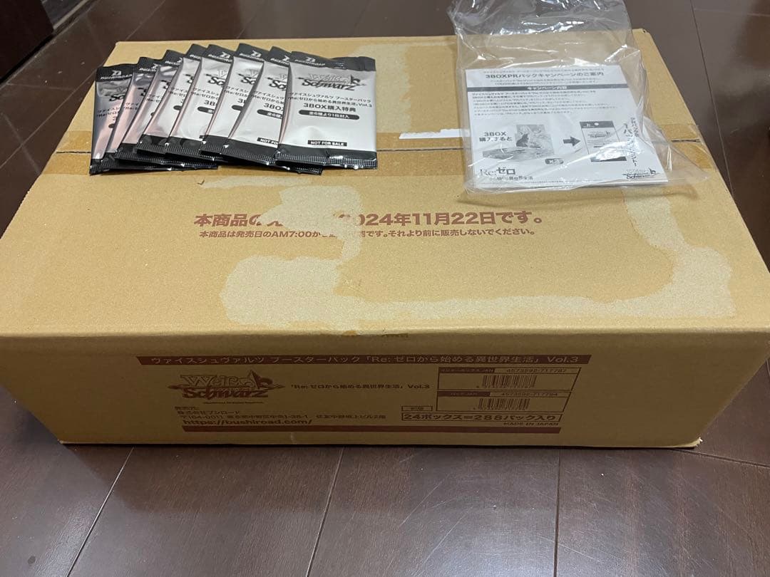 ヴァイス　リゼロ　カートン　プロモ付き　初版　未開封