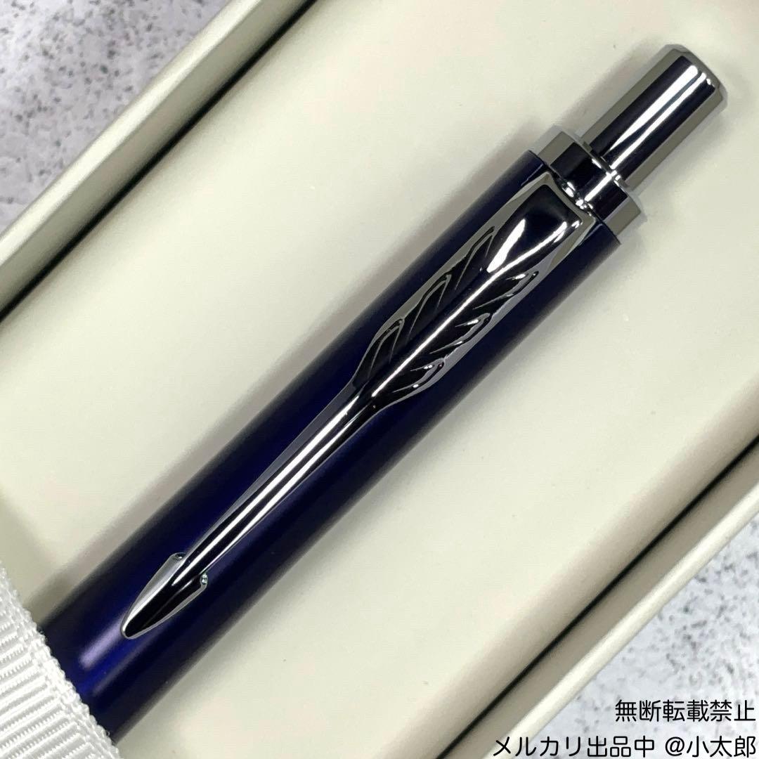 PARKER｜アーバン｜ナイトスカイブルーCT｜ボールペン
