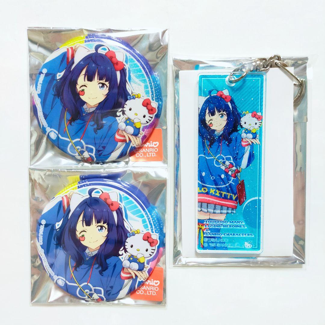 負けヒロインが多すぎる！ 八奈見杏菜 サンリオ 缶バッジ スティックキーホルダー