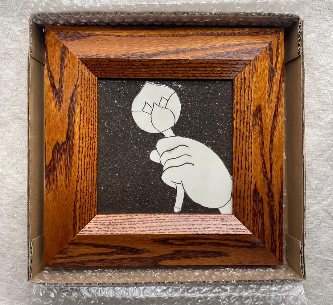 希少　岩井窯　山本教行さん　陶板絵　「蓮華」