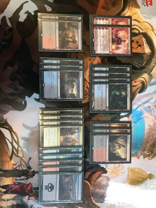 グリクシスエネルギー デッキ