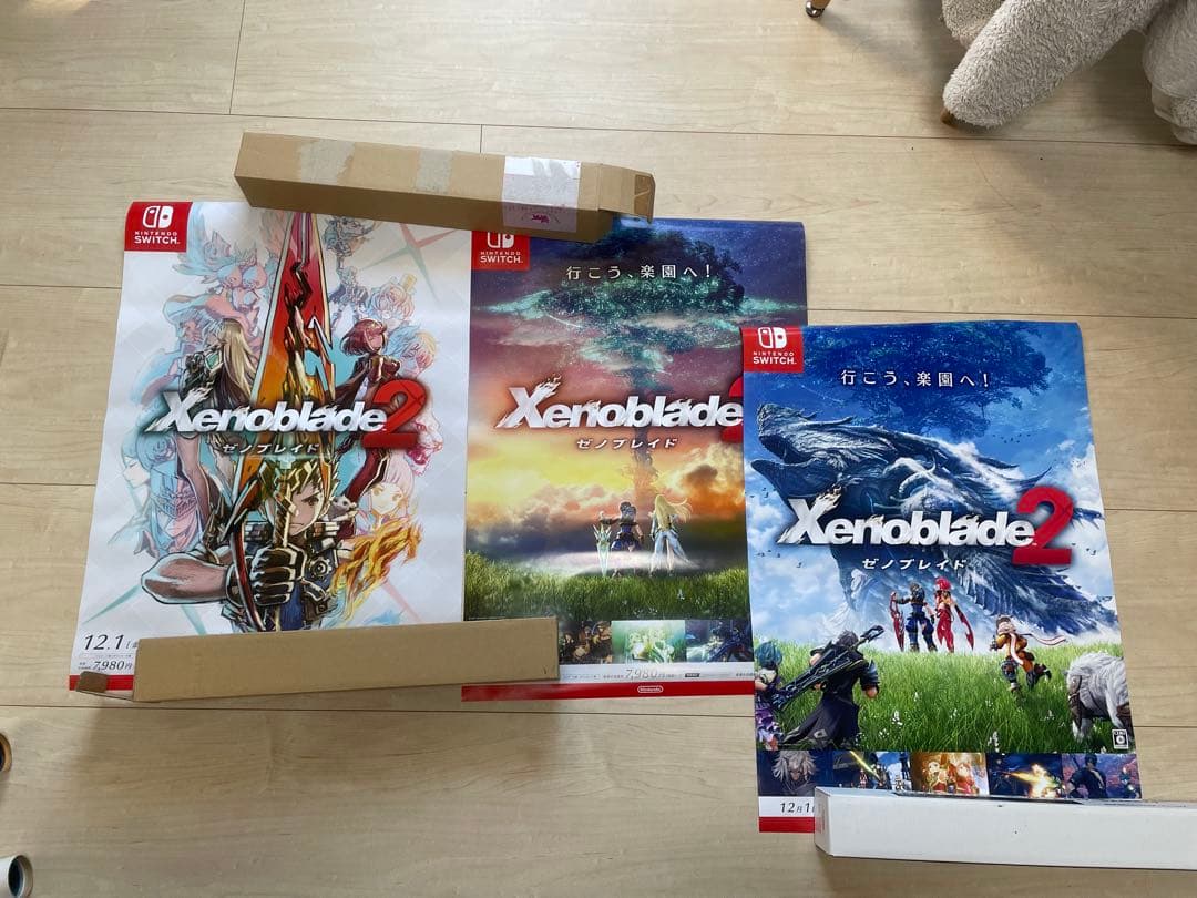 ゼノブレイド2 B2ポスターセット