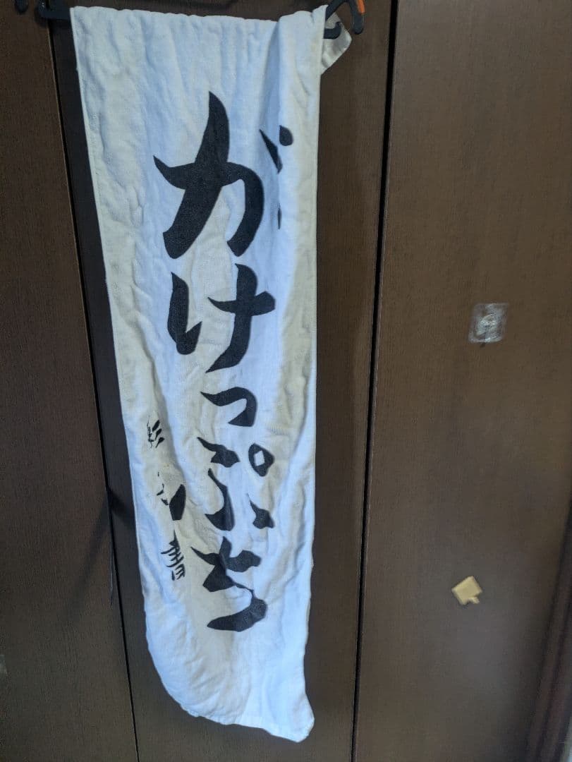 スラムダンク ジャンプ展　プレート　3点まとめ等売り他